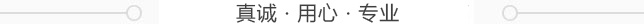 辰遠(yuǎn)環(huán)境科技有限公司_凈化潔凈工程_恒溫恒濕無(wú)菌廠(chǎng)房_長(zhǎng)沙中央空調(diào)_提供工廠(chǎng)廠(chǎng)房、車(chē)間、酒樓、餐飲、醫(yī)藥倉(cāng)庫(kù)等凈化空調(diào)解決方案