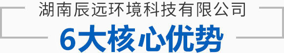 辰遠(yuǎn)環(huán)境科技有限公司_凈化潔凈工程_恒溫恒濕無(wú)菌廠(chǎng)房_長(zhǎng)沙中央空調(diào)_提供工廠(chǎng)廠(chǎng)房、車(chē)間、酒樓、餐飲、醫(yī)藥倉(cāng)庫(kù)等凈化空調(diào)解決方案