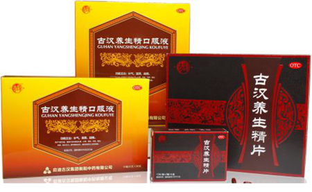 古漢養(yǎng)生精啟迪古漢營(yíng)銷(xiāo)辦公樓