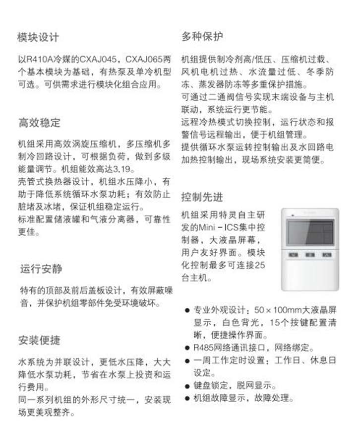 格力中央空調(diào)，長沙格力中央空調(diào)，長沙中央空調(diào)，湖南中央空調(diào)