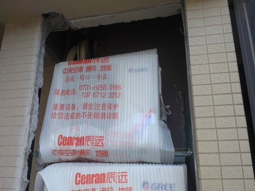 長沙中央空調(diào),湖南中央空調(diào),長沙格力中央空調(diào),長沙麥克維爾中央空調(diào),長沙大金中央空調(diào),長沙中央安裝施工,長沙中央空調(diào)公司哪家好？湖南辰遠(yuǎn)空調(diào)工程有限公司