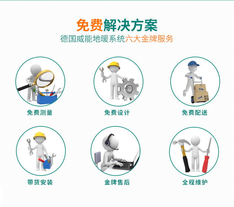 威能地暖，長沙地暖，威能壁掛爐，散熱片