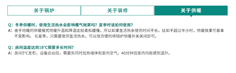 威能地暖，長沙地暖，威能壁掛爐，散熱片