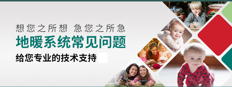 威能地暖，長沙地暖，威能壁掛爐，散熱片