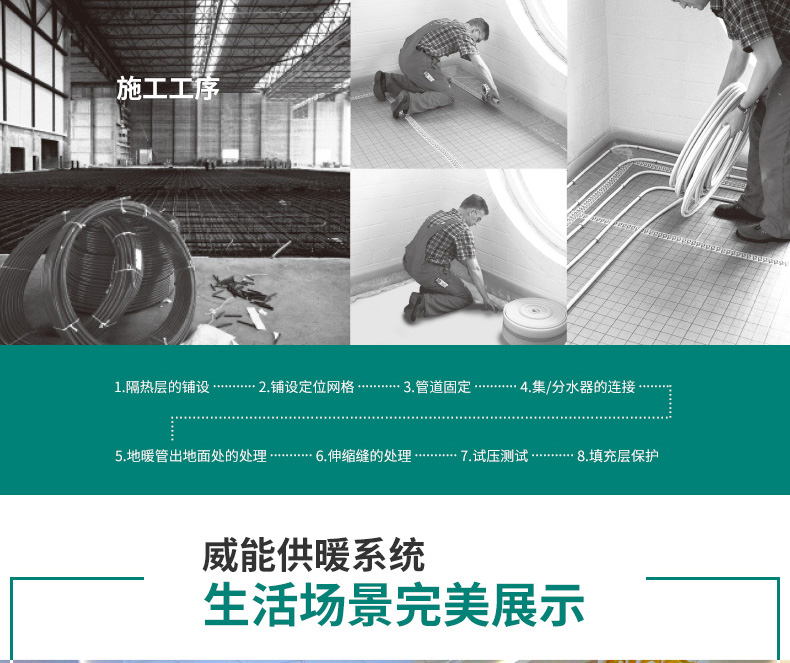 威能地暖，長沙地暖，威能壁掛爐，散熱片