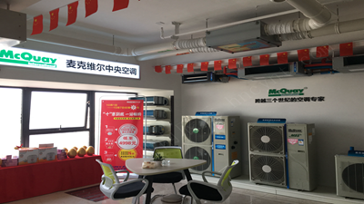 長沙中央空調(diào),湖南中央空調(diào),長沙格力中央空調(diào),長沙麥克維爾中央空調(diào),長沙大金中央空調(diào),長沙中央安裝施工,長沙中央空調(diào)公司哪家好？湖南辰遠空調(diào)工程有限公司