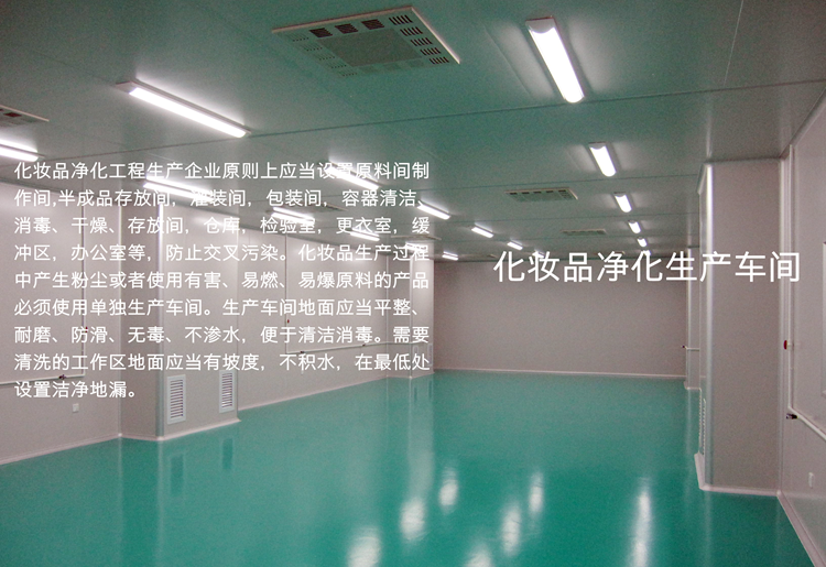 凈化廠(chǎng)房中央空調(diào)，中央空調(diào)、長(zhǎng)沙中央空調(diào)、陜西中央空調(diào)、工廠(chǎng)中央空調(diào)