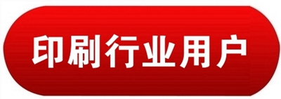 印刷廠中央空調，長沙中央空調，廠房中央空調、湖南中央空調、中央空調工程、陜西中央空調