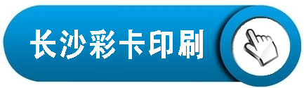 印刷廠中央空調，長沙中央空調，廠房中央空調、湖南中央空調、中央空調工程、陜西中央空調