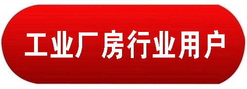 印刷廠中央空調，長沙中央空調，廠房中央空調、湖南中央空調、中央空調工程、陜西中央空調