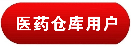 醫(yī)藥倉庫中央空調，長沙中央空調，廠房中央空調、湖南中央空調、中央空調工程、陜西中央空調