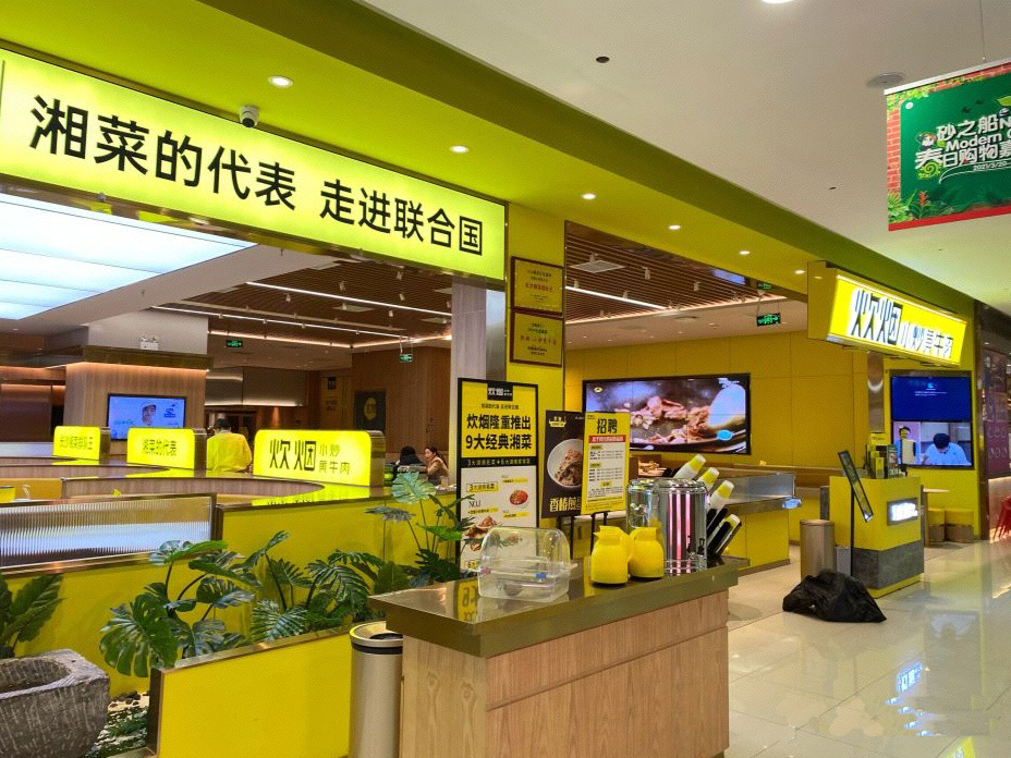 湖南中央空調(diào)，長沙格力中央空調(diào)，餐廳中央空調(diào)，長沙麥克維爾空調(diào)，長沙中央空調(diào)，中央空調(diào)安裝施工