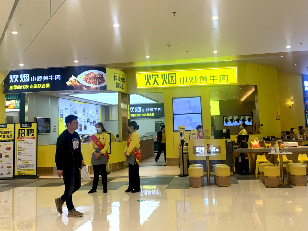 湖南中央空調(diào)，長沙格力中央空調(diào)，餐廳中央空調(diào)，長沙麥克維爾空調(diào)，長沙中央空調(diào)，中央空調(diào)安裝施工