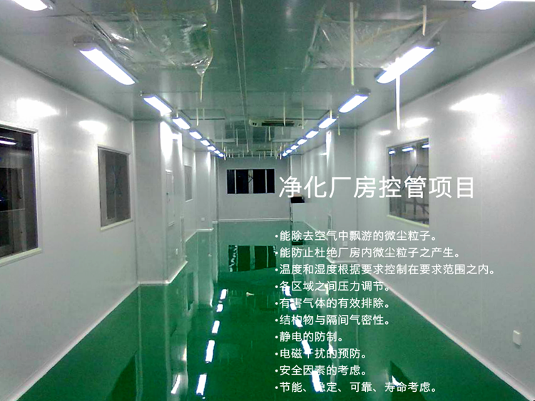 無塵車間凈化、潔凈車間廠房、GMP凈化車間、凈化工程裝修、無塵廠房施工