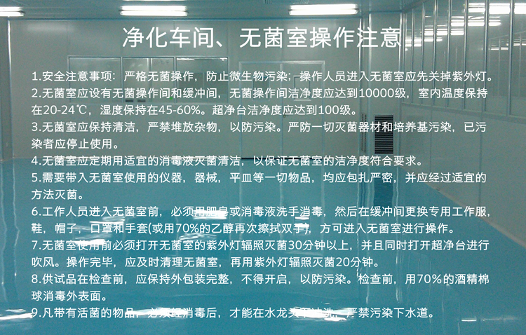 潔凈車間廠房、GMP凈化車間、凈化工程裝修、無塵廠房施工