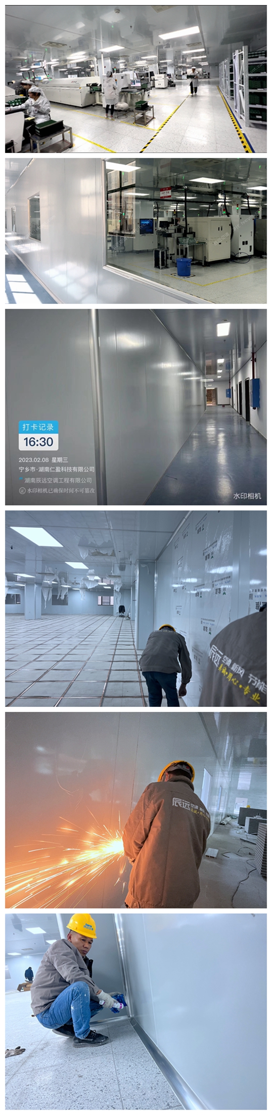 潔凈車間廠房、GMP凈化車間、凈化工程裝修、無(wú)塵車間廠房施工