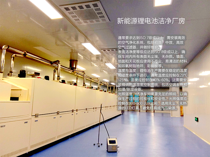 無塵車間凈化參數(shù)、潔凈車間廠房、GMP凈化車間、凈化工程裝修、無塵廠房施工