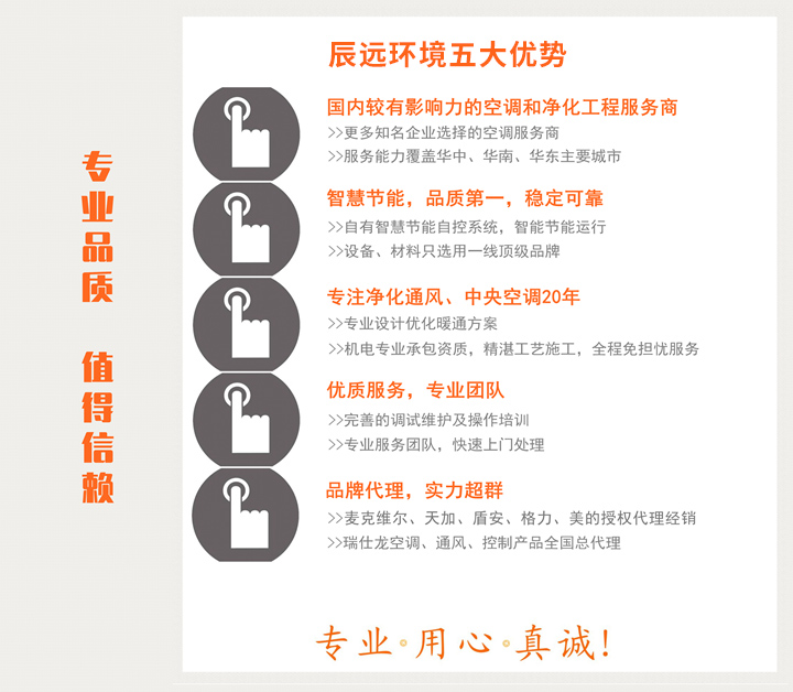 湖南無塵車間、潔凈廠房、恒溫恒濕、中央空調(diào)，麥克維爾空調(diào)，長(zhǎng)沙中央空調(diào)，中央空調(diào)安裝施工