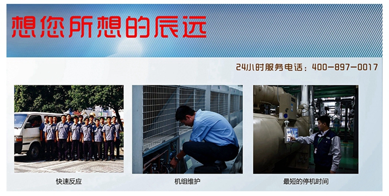 長(zhǎng)沙中央空調(diào),凈化廠房，潔凈無(wú)塵工程，湖南中央空調(diào),長(zhǎng)沙格力中央空調(diào),長(zhǎng)沙麥克維爾中央空調(diào),長(zhǎng)沙中央空調(diào)公司哪家好