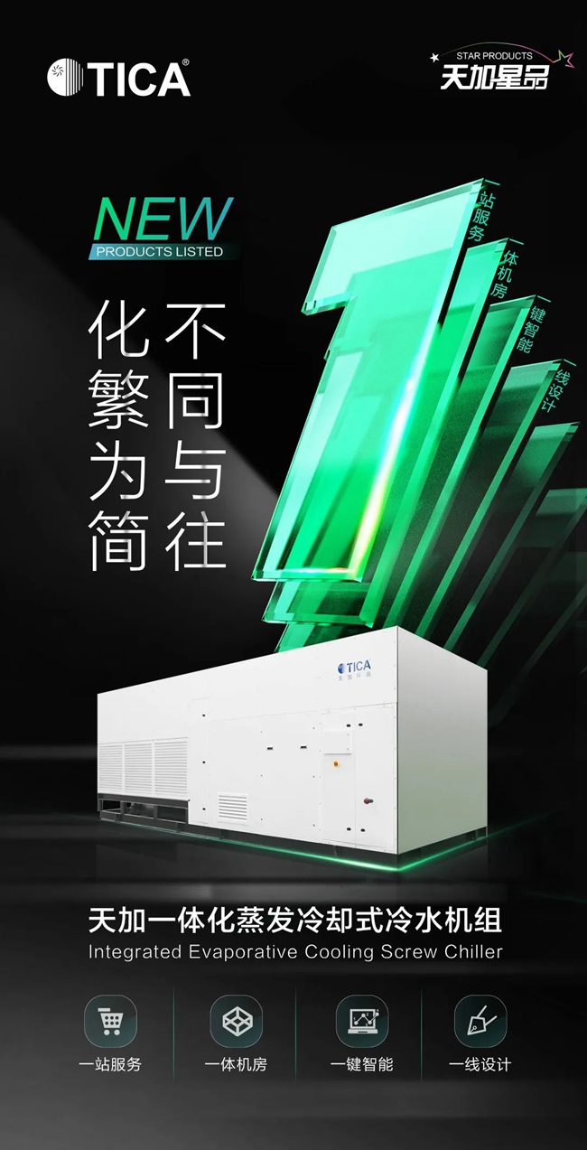 湖南凈化廠房、長(zhǎng)沙凈化車間、西安恒溫恒濕無菌工廠、天加凈化空調(diào)、湖南凈化空調(diào)機(jī)房