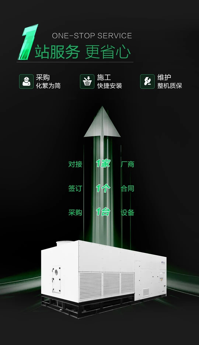 湖南凈化廠房、長(zhǎng)沙凈化車間、西安恒溫恒濕無菌工廠、天加凈化空調(diào)、湖南凈化空調(diào)機(jī)房