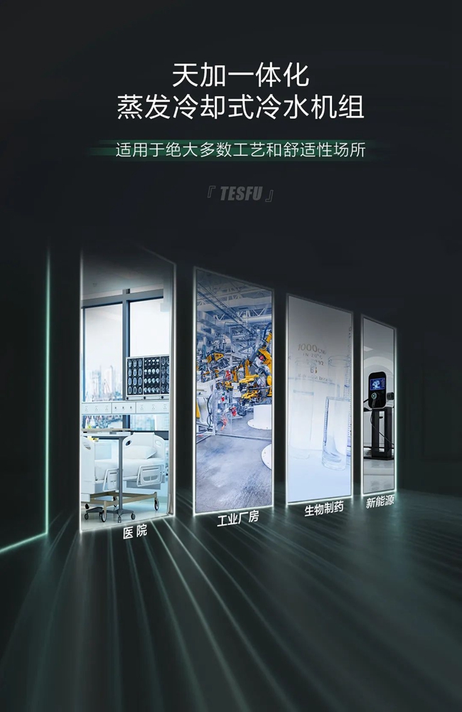 湖南凈化廠房、長(zhǎng)沙凈化車間、西安恒溫恒濕無菌工廠、天加凈化空調(diào)、湖南凈化空調(diào)機(jī)房