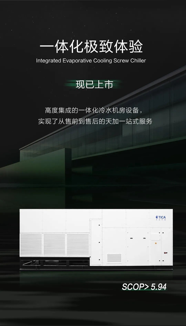 湖南凈化廠房、長(zhǎng)沙凈化車間、西安恒溫恒濕無菌工廠、天加凈化空調(diào)、湖南凈化空調(diào)機(jī)房