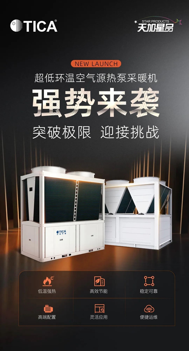 湖南凈化廠房、長(zhǎng)沙凈化車間、西安恒溫恒濕無(wú)菌工廠、天加凈化空調(diào)、湖南凈化空調(diào)機(jī)房