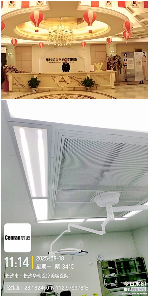 醫(yī)院中央空調(diào)、手術(shù)室凈化空調(diào)、合同能源管理、凈化廠房、工業(yè)節(jié)能降噪